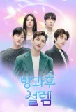 Poster for Fantasy Boys
