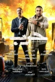 Poster for War