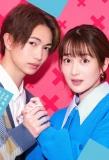 Poster for Batsuichi ga Moteru nante Kiitemasen