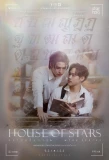 Poster for House of Stars