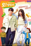 Poster for Oh! Youngsim