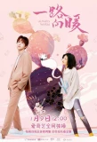 Poster for Always Warm