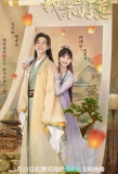 Poster for I Have a Smart Doctor Wife