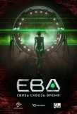 Poster for Ева. Связь сквозь время