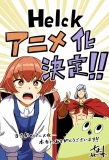 Poster for Helck