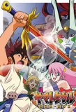 Poster for Yamato Takeru