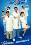 Poster for Quanyou 7 Xiaoguo