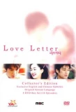 Poster for Love Letter