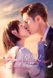 Poster for Star-Crossed Lovers