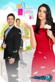 Poster for De que te quiero, te quiero