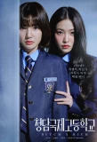 Poster for Bitch X Rich