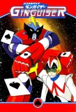 Poster for Chogattai Majutsu Robot Ginguiser
