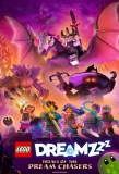 Poster for LEGO DREAMZzz: Trials of the Dream Chasers