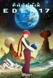 Poster for Phoenix: Eden 17
