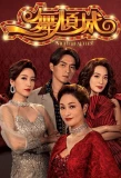 Poster for Night Beauties