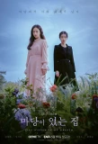 Poster for Lies Hidden in My Garden