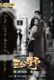 Poster for Here We Meet Again