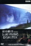 Poster for Surviving Disaster