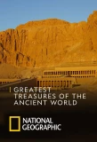 Poster for Greatest Treasures of the Ancient World