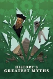 Poster for History's Greatest Myths