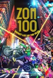 Poster for Zom 100: Bucket List of the Dead