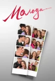 Poster for Молода