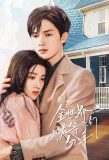 Poster for To Ship Someone
