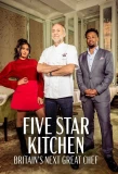 Poster for Five Star Kitchen: Britain's Next Great Chef