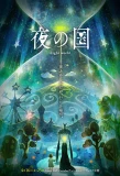 Poster for Night World