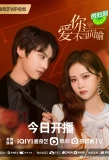 Poster for Love You Self-Evident