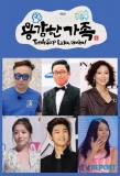 Poster for Brave Family