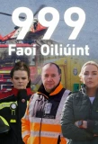 Poster for 999 Faoi Oiliúint