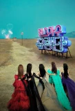 Poster for Dancing Queens on the Road