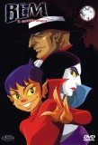 Poster for Youkai Ningen Bem