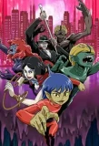 Poster for Youkai Ningen Bem