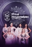 Poster for Die Real Housewives van Pretoria