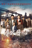 Poster for Red House