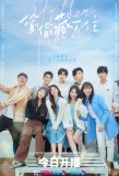Poster for Hidden Love