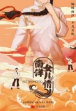 Poster for Sisterhood