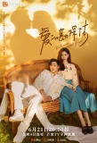 Poster for Exploration Method of Love