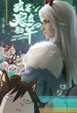 Poster for A Sheep in Wolf's Clothing