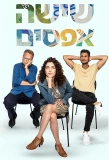 Poster for Six Zeros
