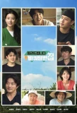 Poster for House on Wheels: For Rent
