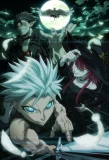 Poster for Ragna Crimson