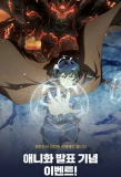 Poster for A Returner's Magic Should Be Special