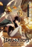 Poster for The Kingdoms of Ruin