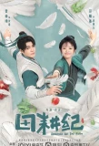 Poster for Romance on the Farm