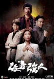 Poster for Narcotics Heroes