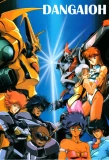 Poster for Great Dangaioh