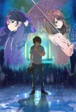 Poster for Our Rainy Protocol
